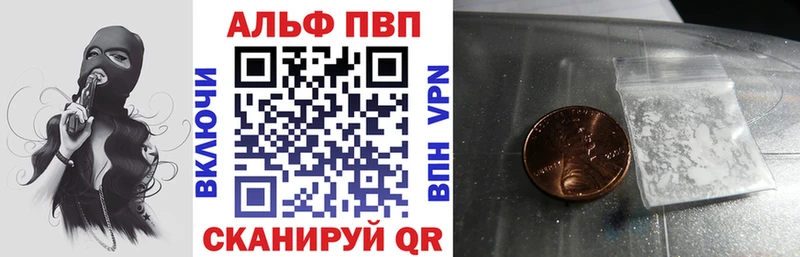 Альфа ПВП СК  купить наркоту  Монино 