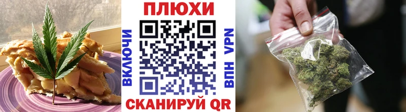 Canna-Cookies марихуана  сколько стоит  Монино 