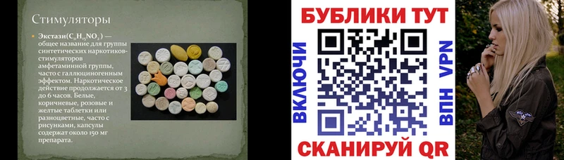 ЭКСТАЗИ Philipp Plein  Монино 