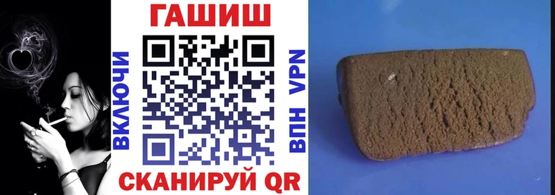 наркошоп  Монино  ГАШИШ Premium 