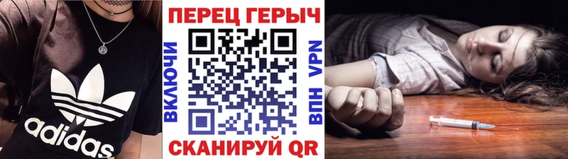 Героин Афган  Монино 