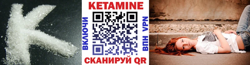 мега tor  Монино  Кетамин VHQ 