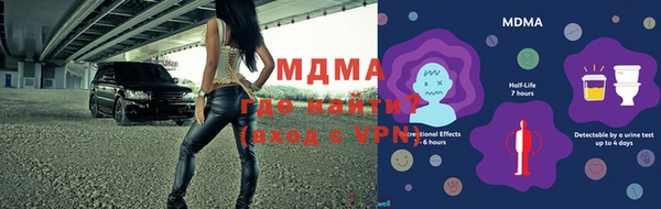 кокаин Богданович