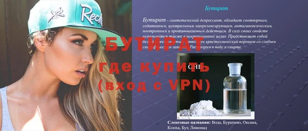 твердый Богородск