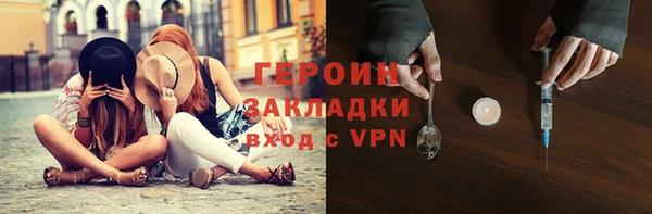 тгк Богородицк