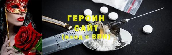 твердый Богородск