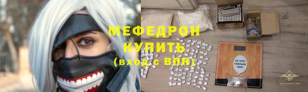 твердый Богородск