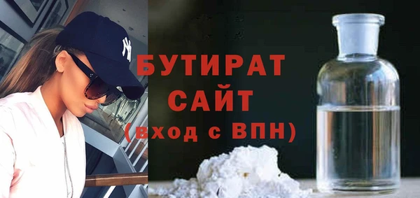 твердый Богородск
