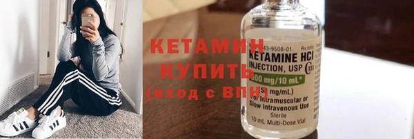 тгк Богородицк