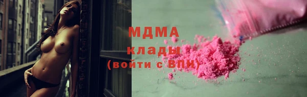 тгк Богородицк
