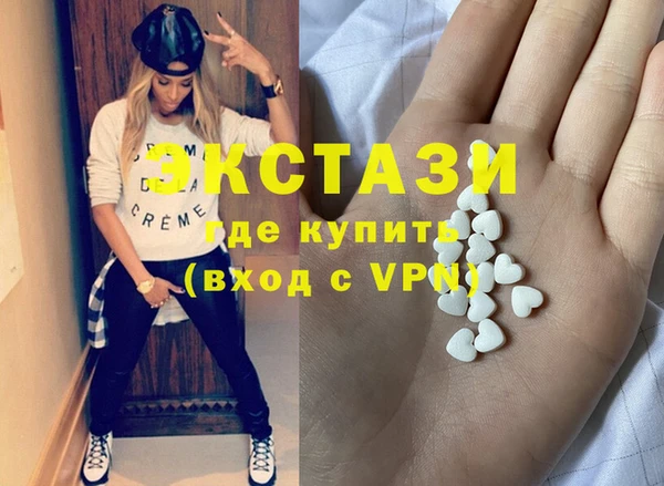 тгк Богородицк