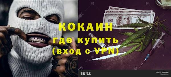 кокаин Богданович