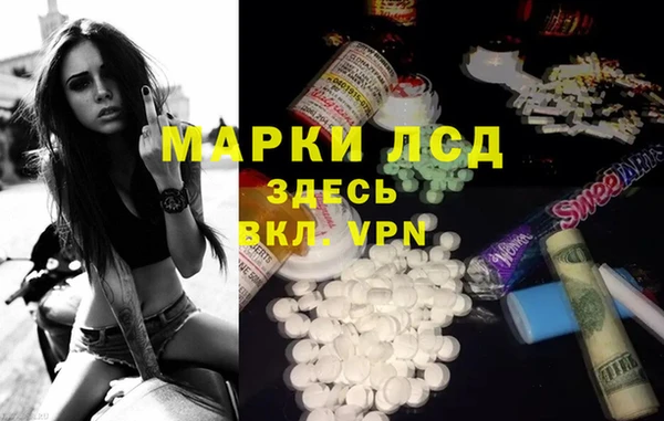 твердый Богородск