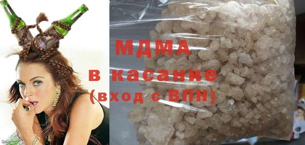 твердый Богородск