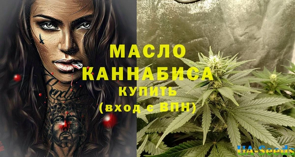 твердый Богородск