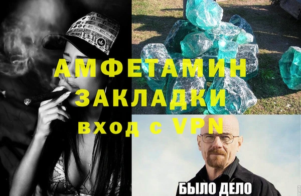 твердый Богородск