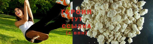 кокаин Богданович