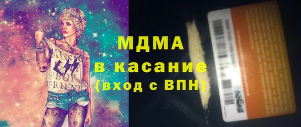 твердый Богородск