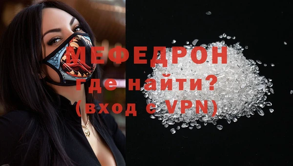 тгк Богородицк