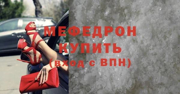 тгк Богородицк