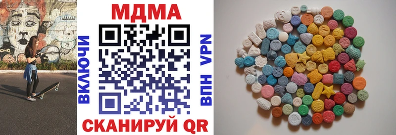MDMA кристаллы  МЕГА рабочий сайт  Монино  хочу  