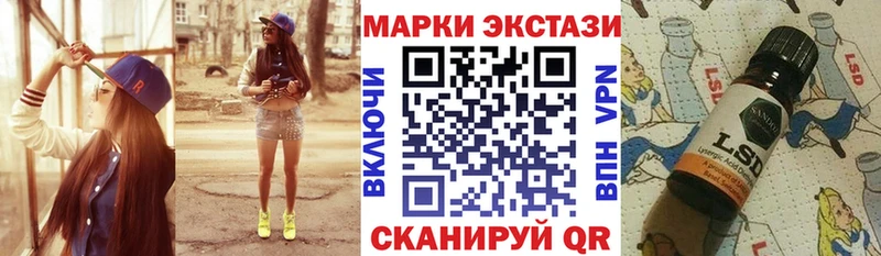 Марки NBOMe 1,5мг  купить  цена  Монино 