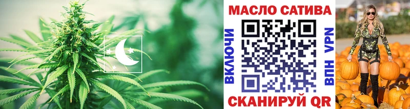 Дистиллят ТГК гашишное масло  Монино 